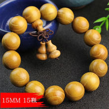 觅梦 MIMENG 觅梦 柘木檀木佛珠手链 15MM*15颗