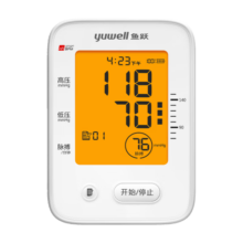 鱼跃（Yuwell）高精准电子血压计血压仪家用上臂式医用测血压测量仪器 660CR