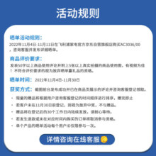 飞利浦（PHILIPS）【现货】空气净化器除甲醛 卧室新房飓风除醛除细菌病毒异味过敏原3分钟快速净化空气净化器AC3036