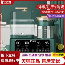 限移动端、京东百亿补贴：小壮熊 奶瓶消毒器带烘干恒温烧水壶温奶婴儿恒温调奶器三二合一