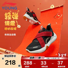 李宁 LI-NING 童鞋儿童运动鞋男大童新年款减震回弹休闲鞋38YKCU128-15