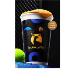 瑞幸咖啡 美式拿铁10选1 +2元升豆 15天有效 仅自提 luckin coffee