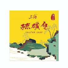 88VIP会员：上海 硫磺皂香皂105g*3块