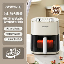 九阳 空气炸锅 5L