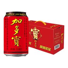 加多宝 有券上）凉茶310mlx15罐整箱草本植物饮品经典红罐