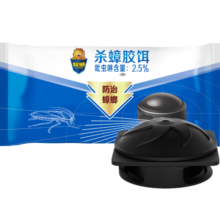 超威蟑螂药杀虫剂除灭蟑螂饵剂家用厨房全窝一窝室内端杀蟑屋贴8个装