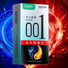 美诺格林 春天系列001超薄避孕套 水润安全套免洗隐形套套 冰火10只