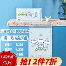 宜洁 大耳狗款车载垃圾袋学生桌面清洁袋粘贴式无痕30只21*29cm K-8153