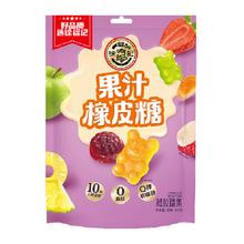 88VIP会员：徐福记 糖果果汁橡皮糖