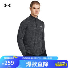 安德玛 UNDERARMOUR）秋冬Tech男子1/2拉链训练运动长袖T恤1382797黑色001 L