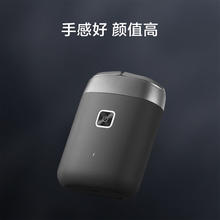 限移动端、京东百亿补贴：京东京造 JZTXD-1S 掌心剃须刀