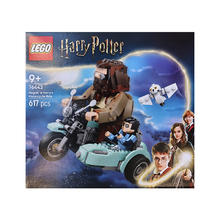 乐高 LEGO 哈利波特系列 76443 海格与哈利的摩托车之旅