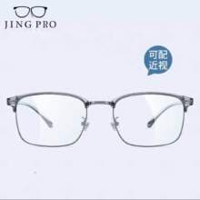 再降价：万新 1.60非球面树脂镜片+超轻钛架多款可选