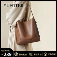 YUFUTER 包包 女包牛皮真皮斜挎包