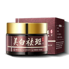 DR.BORMELL烟酰胺377淡斑精华面霜30g*1支