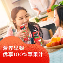 可口可乐 Coca-Cola 美汁源100%苹果汁250ml×12盒
