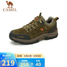 骆驼（CAMEL）男鞋户外休闲运动登山鞋防撞徒步鞋  A632026925 卡其 41