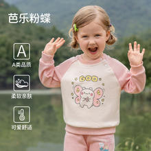 欧孕 儿童卫衣套装春款