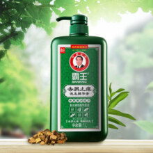 霸王洗发水去屑止痒控油洗发露1000ml（清新舒爽去屑止痒控油洗发膏）