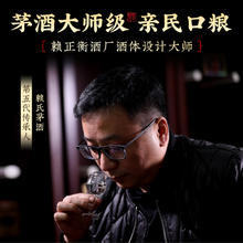 赖正衡 陈酿10 赖氏茅酒 贵州酱香型白酒53度纯坤沙礼盒装老酒整箱