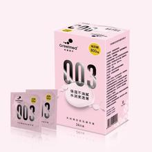 柯泰医疗 Greetmed 柯泰003 安全套 24只