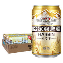哈尔滨啤酒 小麦王 330ml*4组*6听 卡包版