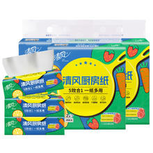 88VIP会员：清风 厨房纸2层76抽9包 吸水吸油食品级卫生纸巾