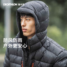迪卡侬 DECATHLON 女款户外羽绒服 8829992