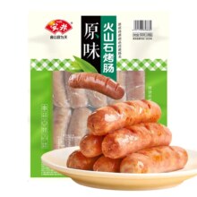 安井 火山石烤肠原味1斤500g 10根肉肠