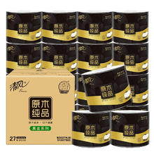 清风 有芯卷纸 黑金系列4层厚韧125克*27卷 卫生纸卷筒纸纸巾卷纸 整箱