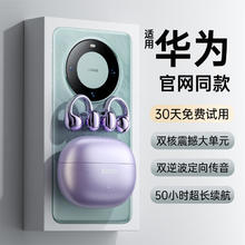 金运 KINYO I2 蓝牙耳机