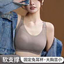芬腾 女吊带文胸一体内衣聚拢上托防下垂收副乳透气舒适无钢圈罩杯 咖啡
