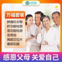 瑞慈/美年大健康 青中老年全身体检套餐