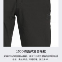 探拓（TECTOP）冲锋裤男冬季保暖加绒加厚软壳裤女长裤防风防水登山裤 男款岩石灰 L