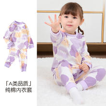 笛莎 [100纯棉a类]女童秋衣秋裤儿童内衣套装宝宝打底家居服睡衣