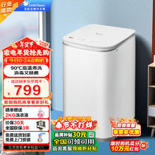小天鹅 TB30VH80EPRO 迷你洗衣机 3KG