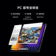 小米 Xiaomi 平板7 平板电脑 8GB+128GB