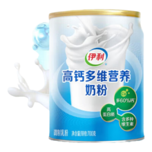 伊利高钙多维营养奶粉700g*2礼盒装 中老年成人早餐牛奶粉 高钙多维营养奶粉