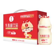 临期：吾尚 乳酸菌 100ml*20瓶