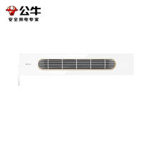 公牛 GY18AQZ 浴霸 3000W 轻触款