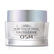 PLUS会员：OSM 欧诗漫 幻亮轻透素颜霜 50g