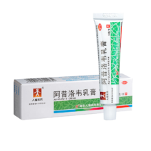 plus会员：成田制药 阿昔洛韦乳膏3% 10g