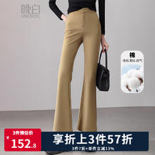 晚白 ONEBUYE 女士修身九分裤通勤微喇裤
