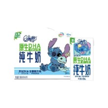 聚划算百亿补贴:伊利 QQ星 原生DHA儿童成长高钙纯牛奶125ml*16盒