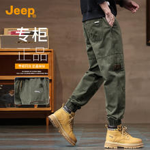 Jeep 男士休闲裤 2025春夏款