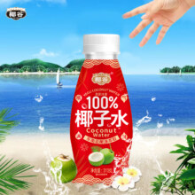 椰谷 100%纯椰子水 310g*10瓶