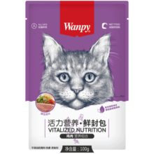 顽皮（Wanpy）活力营养猫零食猫鲜封包妙鲜包80g*10 混合口味【10袋】