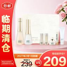 苏秘37° 时光肌底礼盒7件套386ml水乳呼吸套盒护肤品新年礼物
