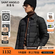 报喜鸟 男士羽绒服 翻领外套