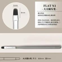 颜赋 冰黑美甲笔刷套装彩绘拉线渐变光疗晕染美甲店专用美甲刷圆头雕花